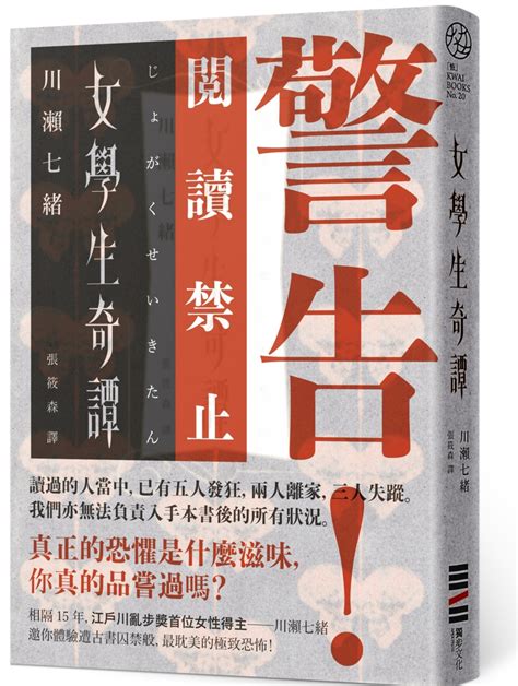 禁忌書屋|全部分类